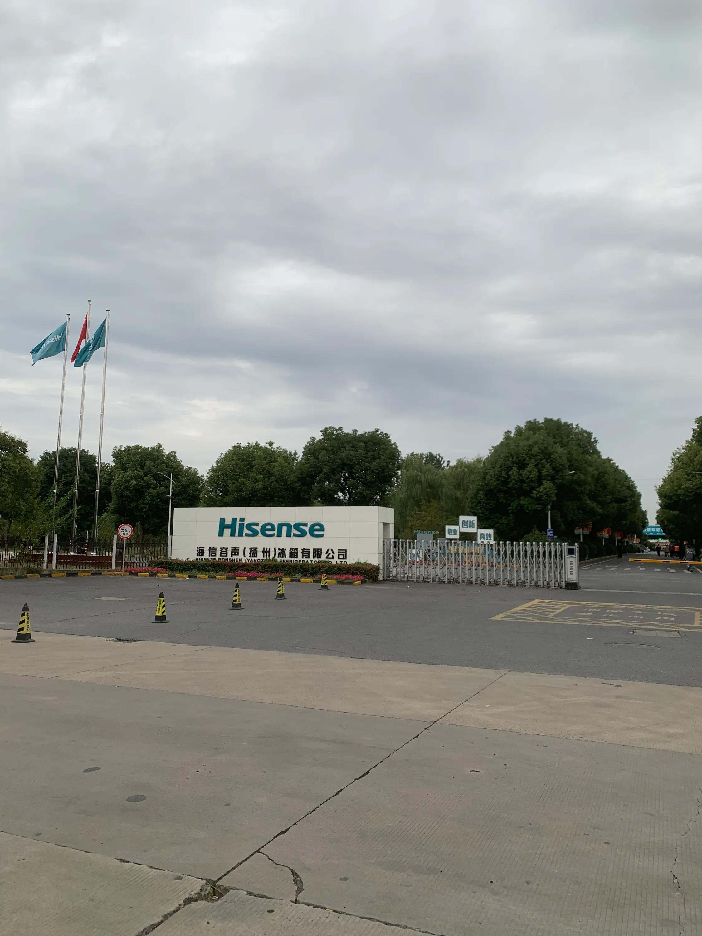 海信打工的真实生活,扬州海信干一个月能走吗