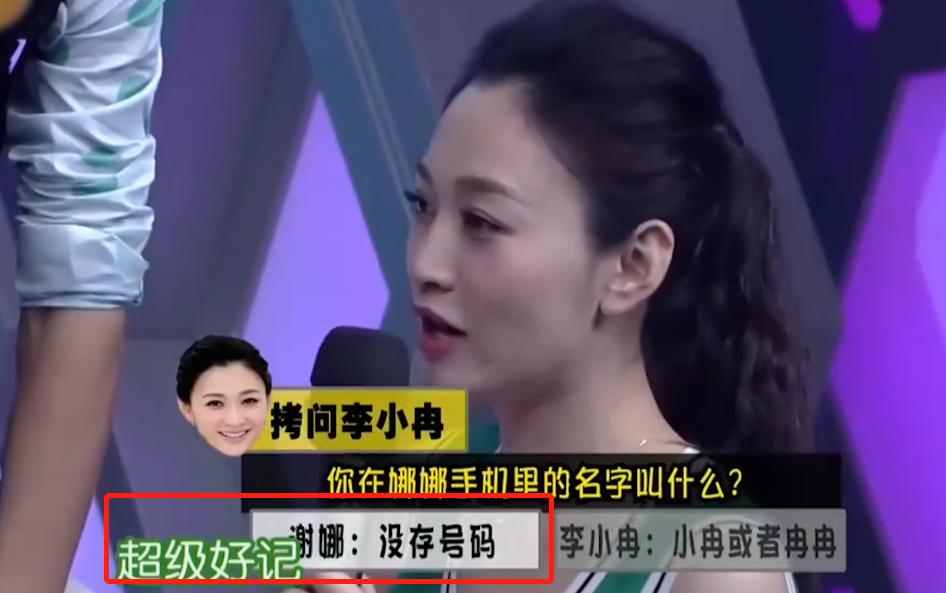 谢娜李小冉最后一次同框,谢娜李小冉再也回不去的闺蜜情