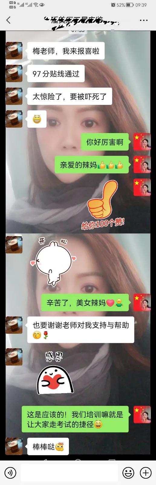 一级建造师考试百日冲刺计划,大立教育2022年一级建造师模考卷