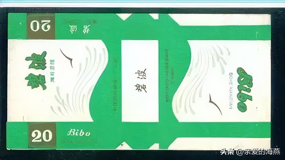 老烟民回忆老牌烟,70年前的老香烟