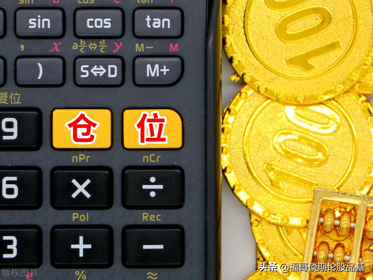 期货为什么会经常跳空交易,期货日内交易的七大技巧