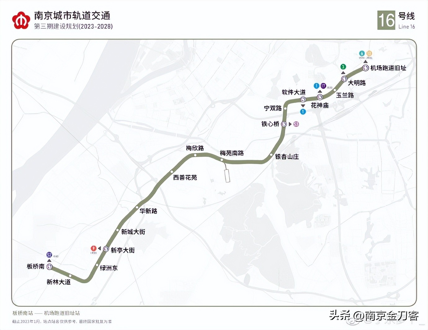 雨花交通规划,雨花区交通规划