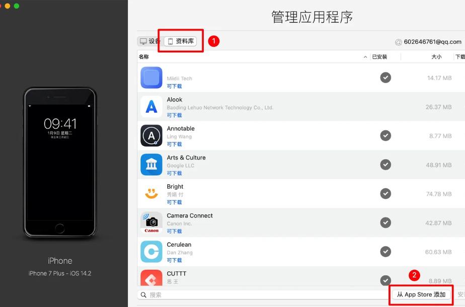 被appstore下架过的软件,appstore怎么下已下架的软件