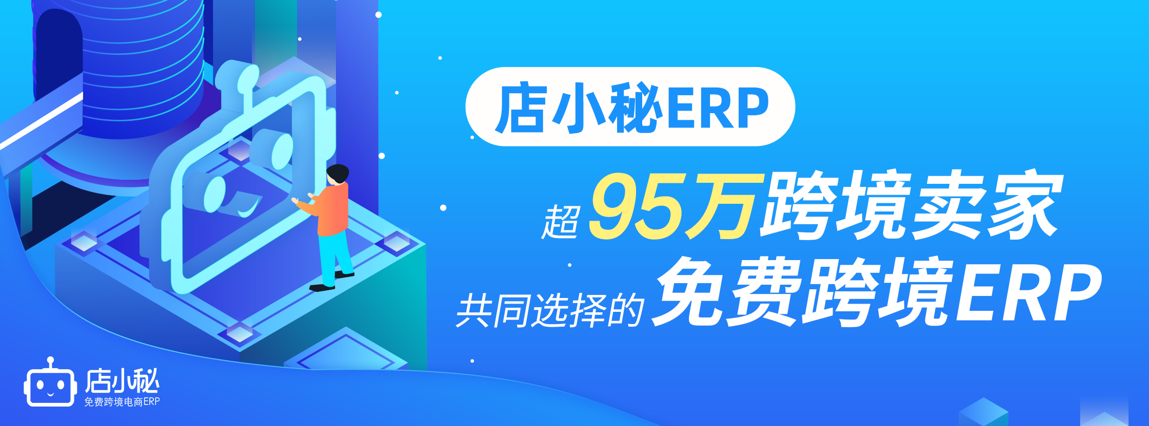 俄罗斯电商joom入驻条件,joom电商平台入驻流程