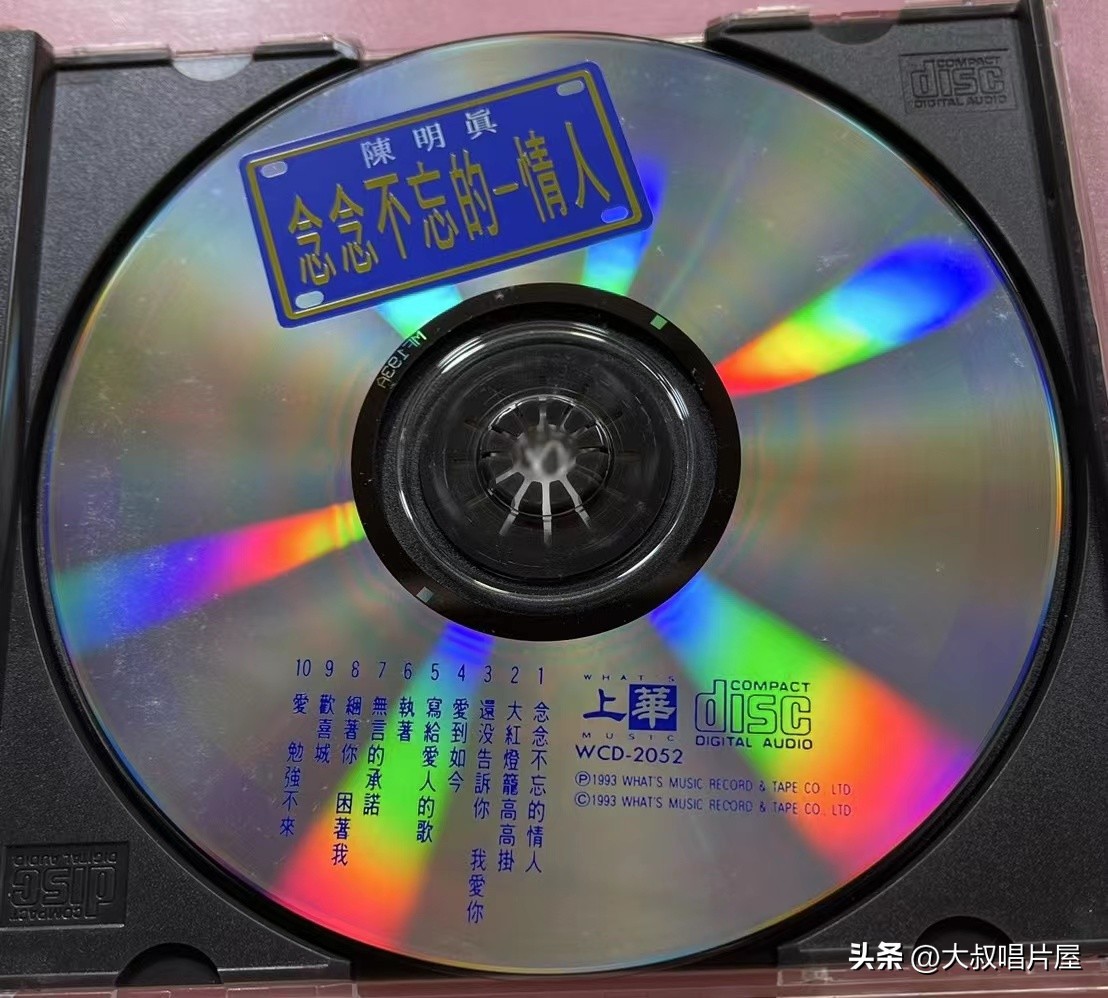 1993年最流行的歌是什么,03年最火的十首歌