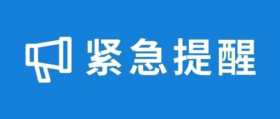 核酸全民检测郑州,河南一地2人核酸检测结果