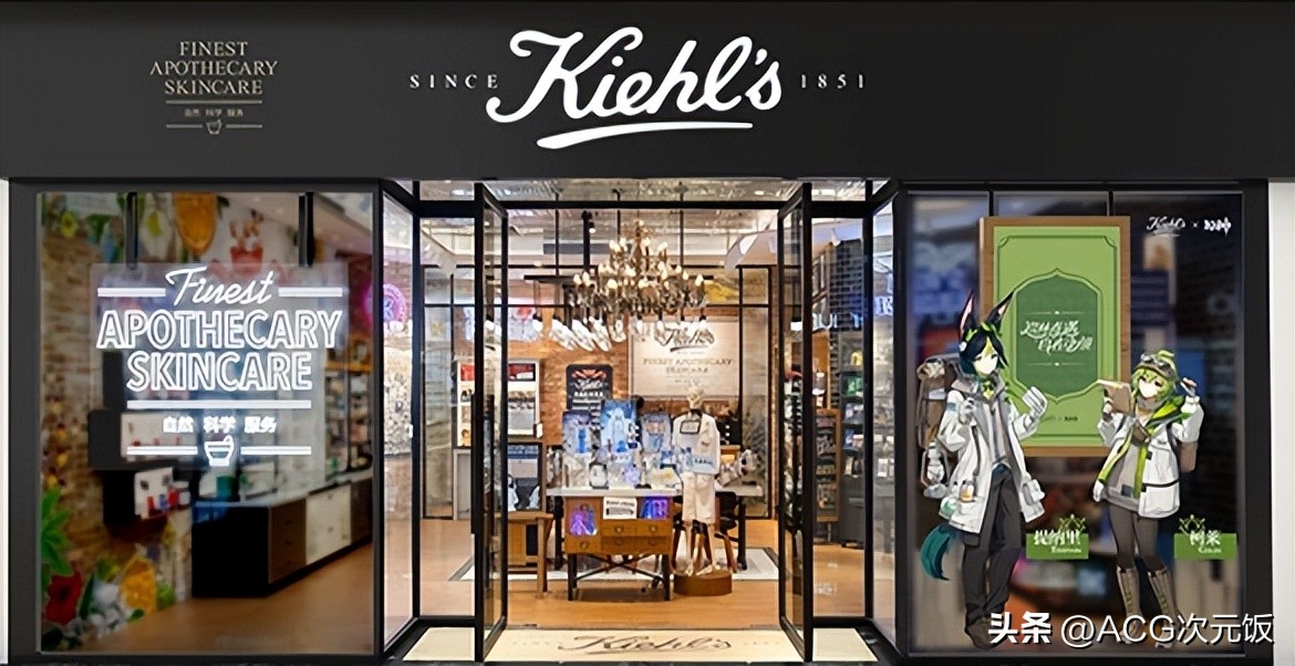 原神联动科颜氏测评,科颜氏原神联动开箱