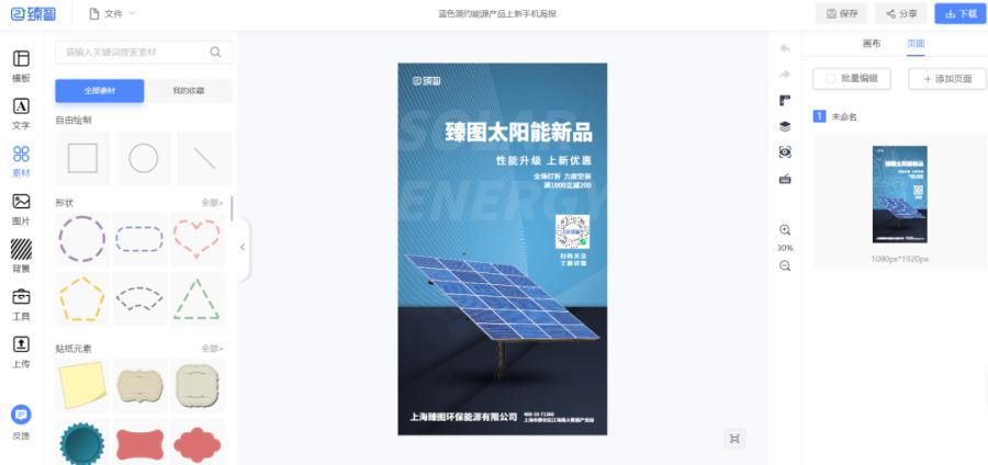 宁夏银川网络推广、网页设计公司带你了解企业如何实现业绩增长？