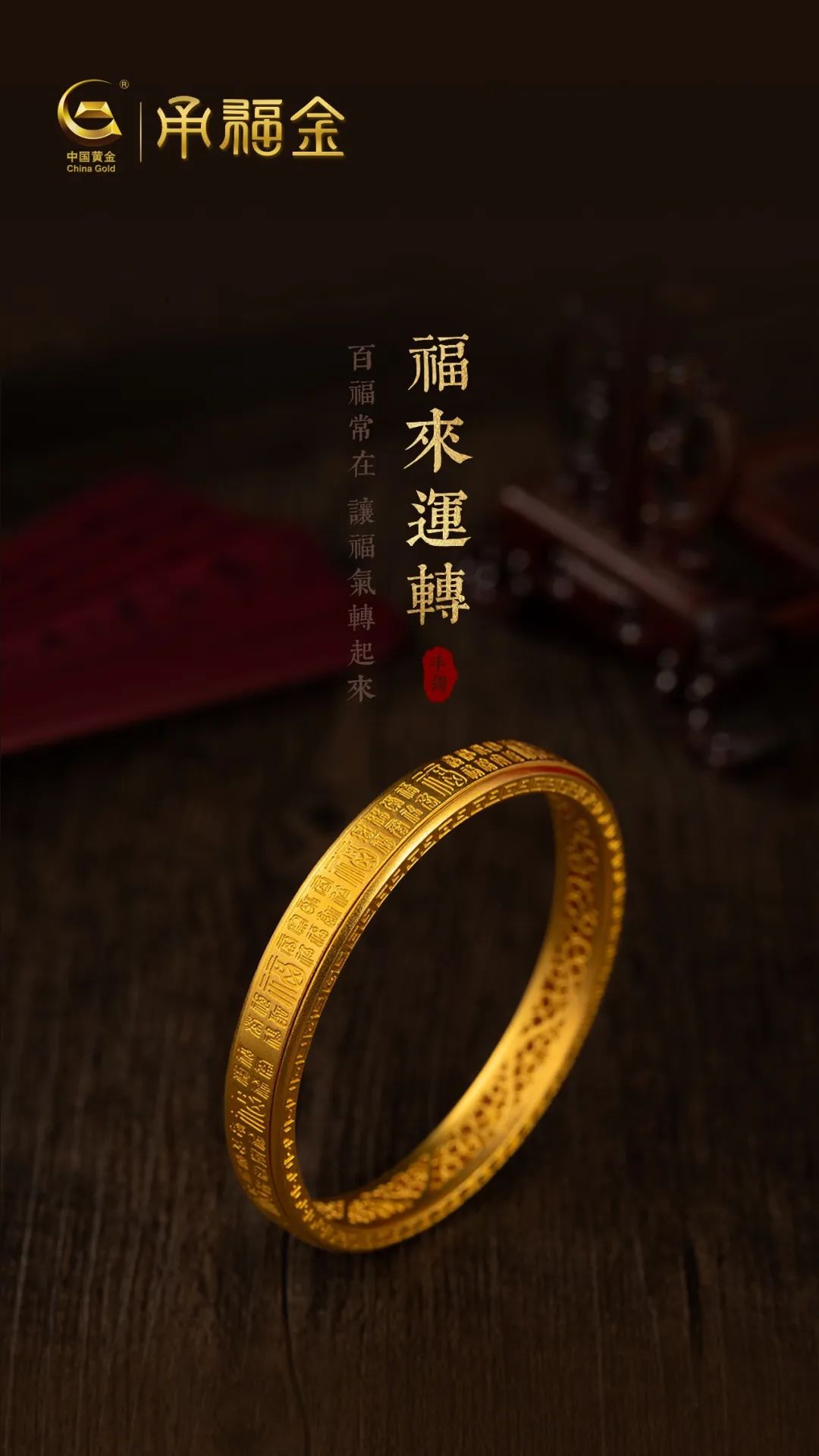 黄金消费为何持续升温,黄金消费为什么火爆