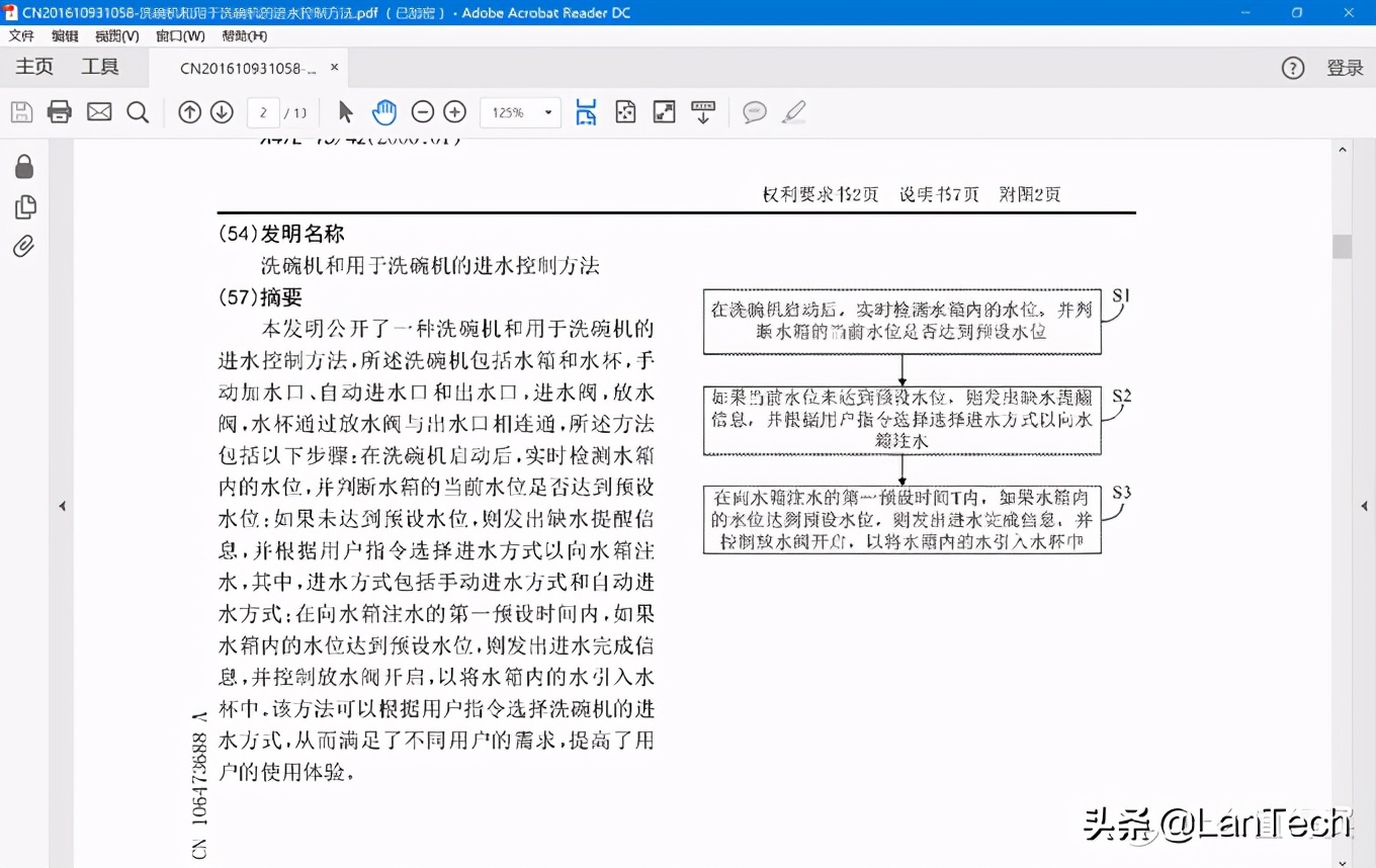 暴走两万步！海量图片带你游览2017年AWE家电展