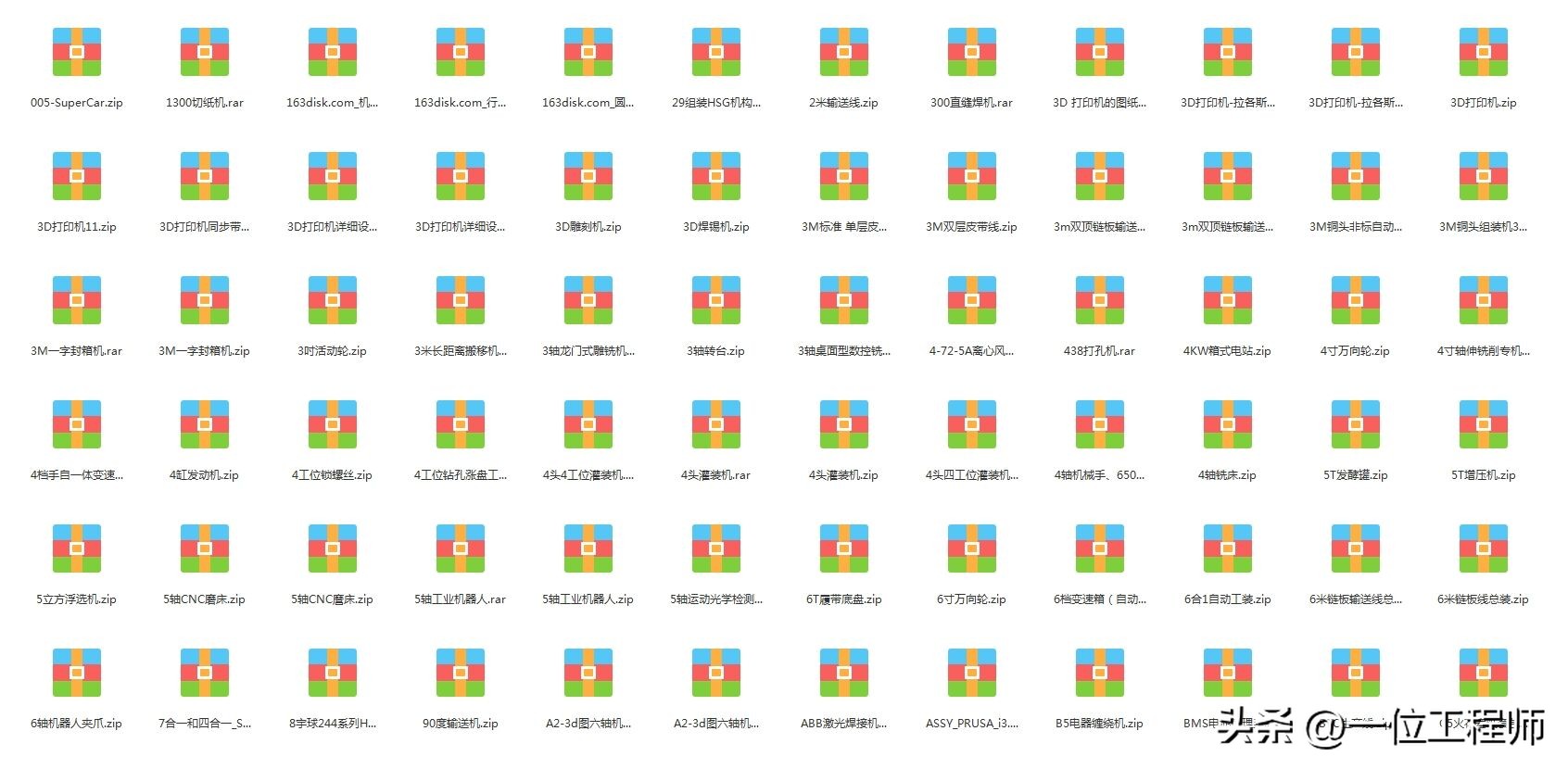 世界各国钢材标准钢号对照表,钢材牌号1e1054代表什么钢号