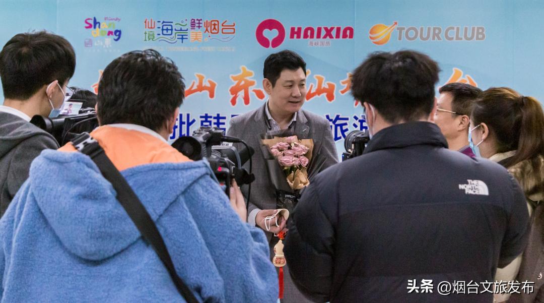 烟台今年首个韩国旅游团,韩国旅行团烟台