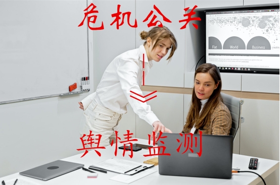 企业危机公关怎么做？危机公关的具体流程？