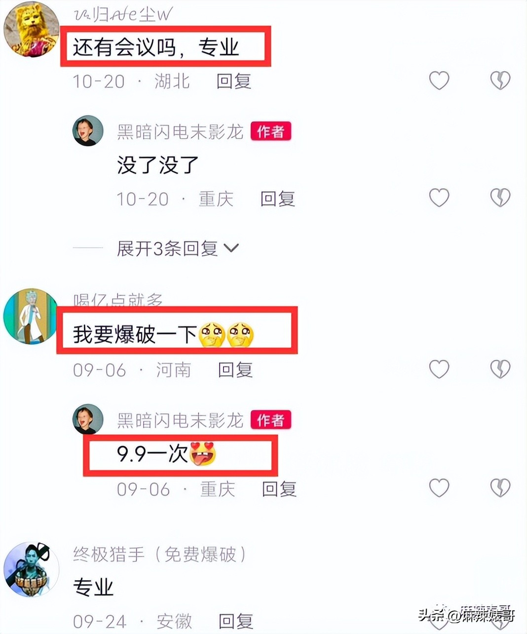 这是人干的事儿吗表情包,狗子这是人干的事吗