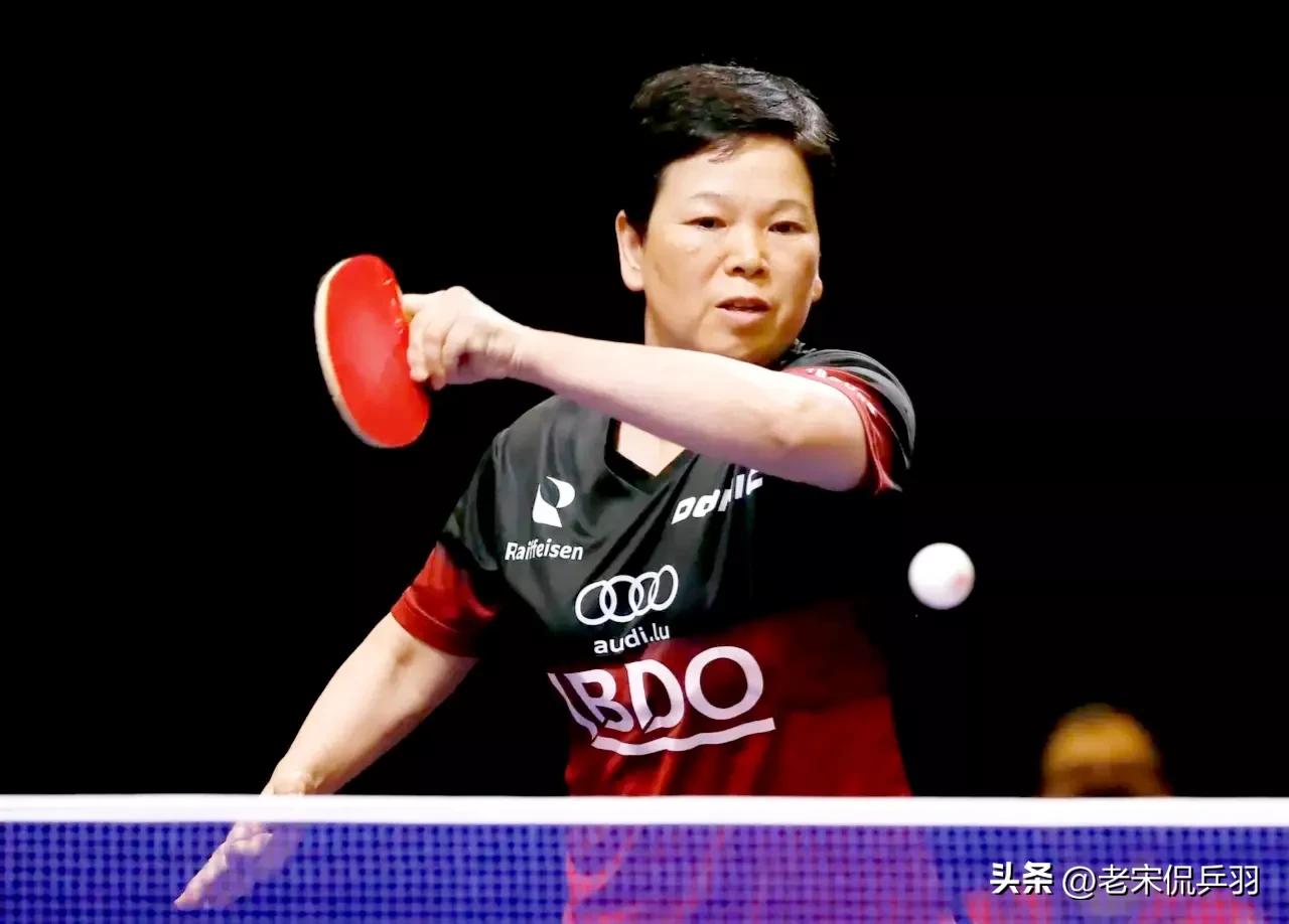 韩莹欧洲十六强,淘汰德国削球手韩莹晋级半决赛