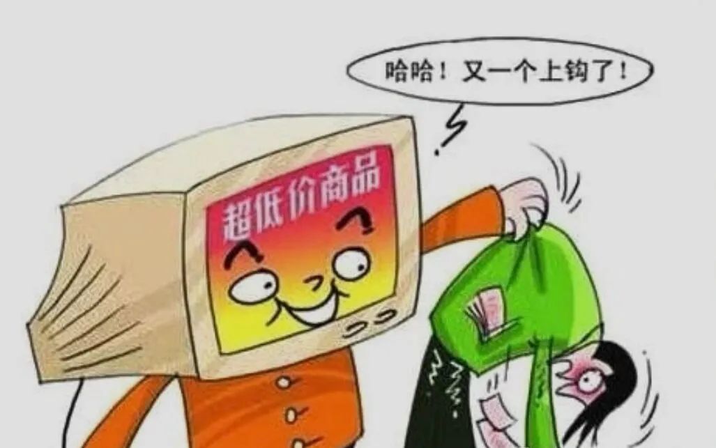 二手交易平台被骗怎么赔钱,二手交易平台被骗了可以报警吗