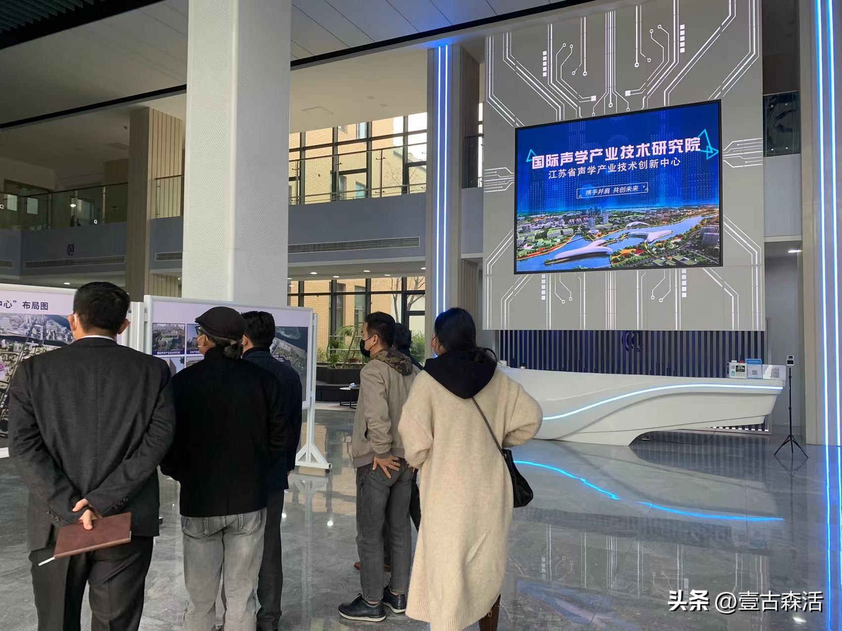 壹古集团应常熟经济技术开发区邀请洽淡声谷产业园合作事宜(一)