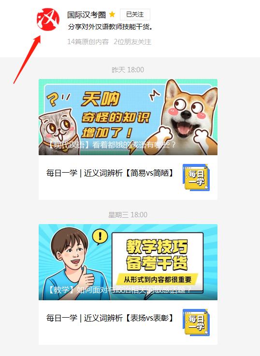 为什么伊斯兰寺里有月牙,伊斯兰教为什么会出现