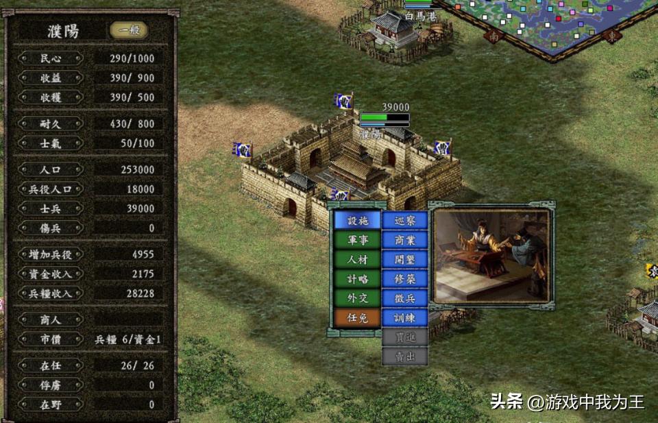 三国志9有没有重制版,三国志战略版9.12调整