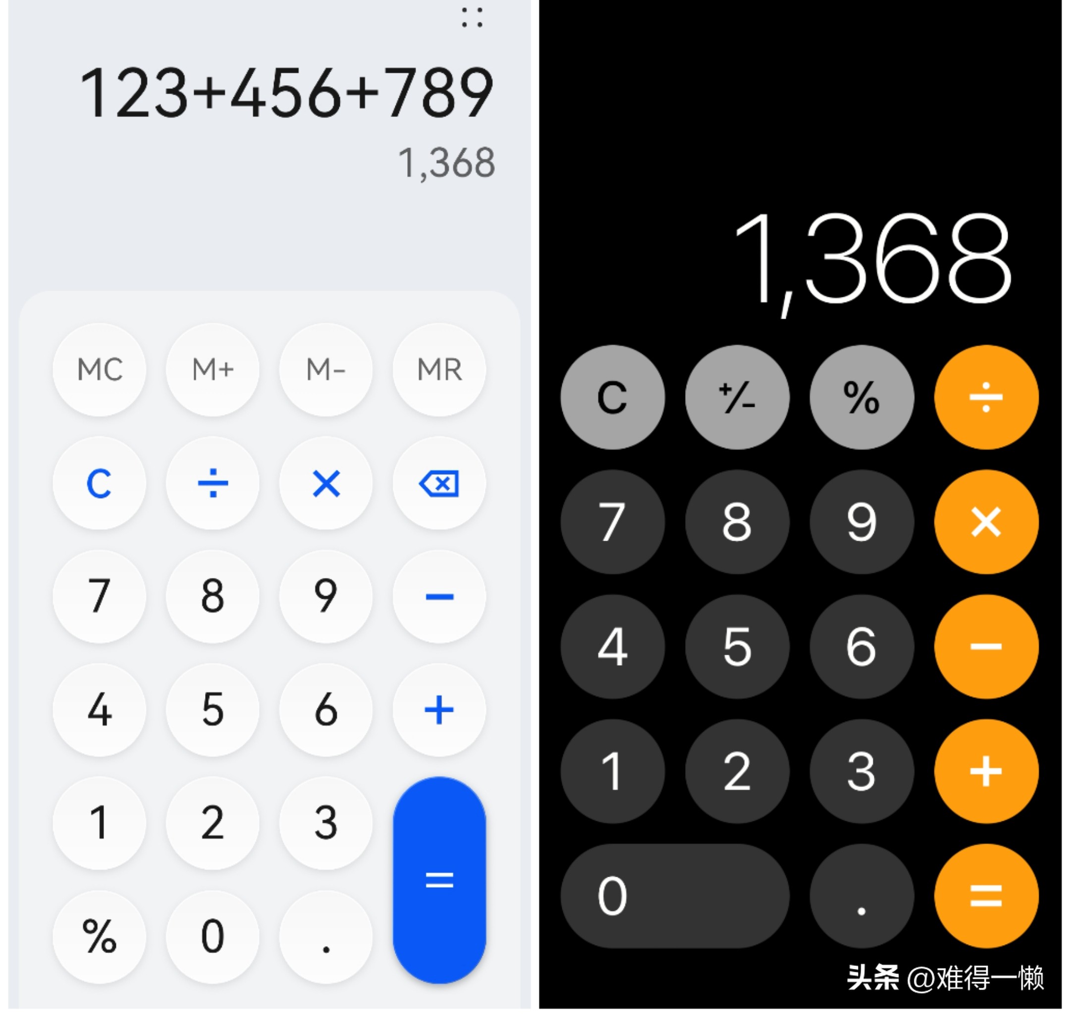 手机带的计算器功能全吗,手机计算器多功能