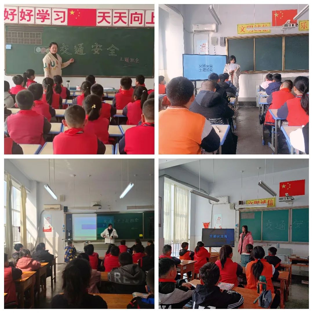 小学开展交通安全工作简报,小学交通安全活动简报主题