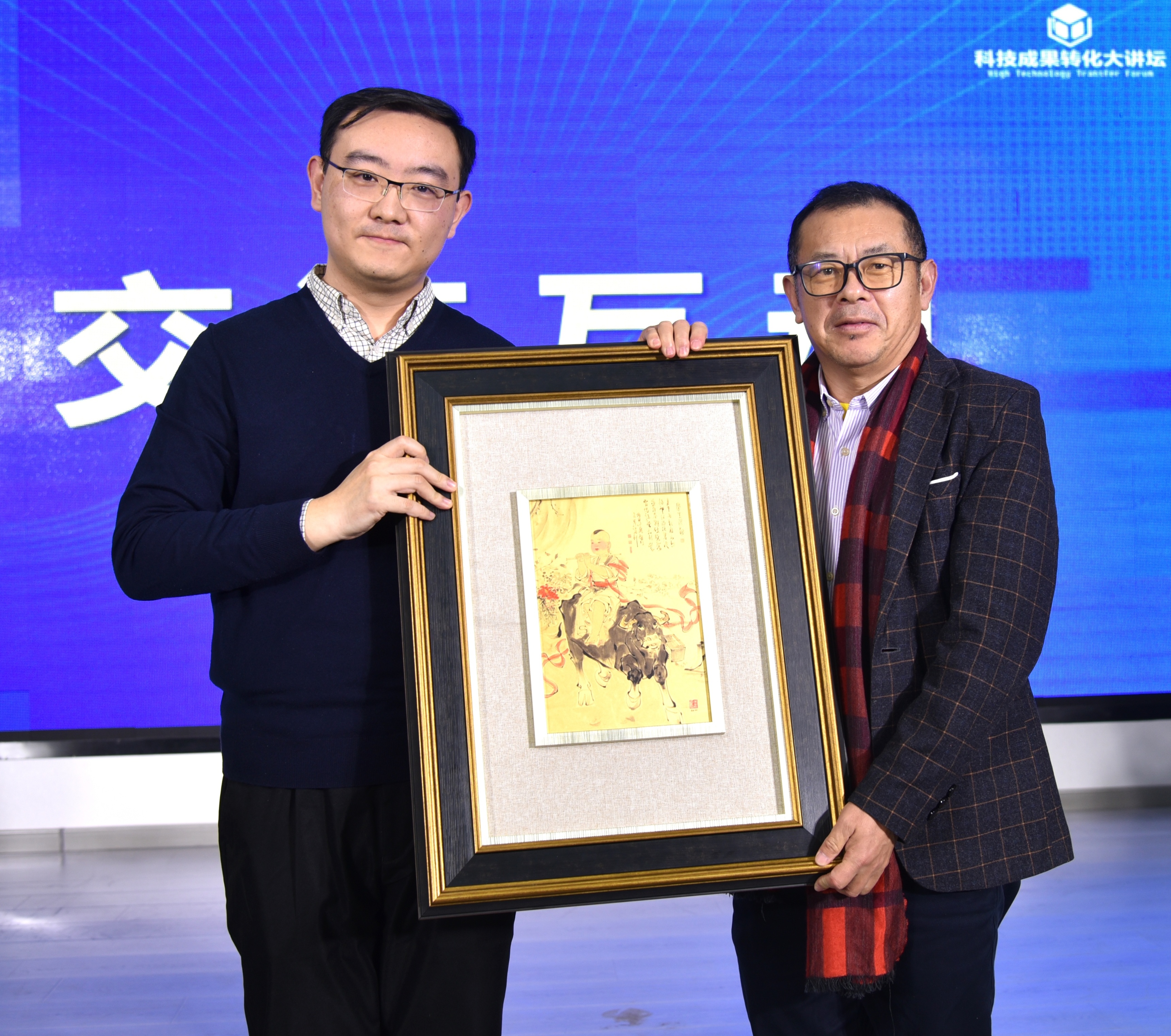 天津科技大讲堂全集视频,科技成果转化大讲坛