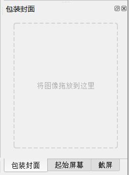 retroarch万能模拟器,retrogame游戏机教程