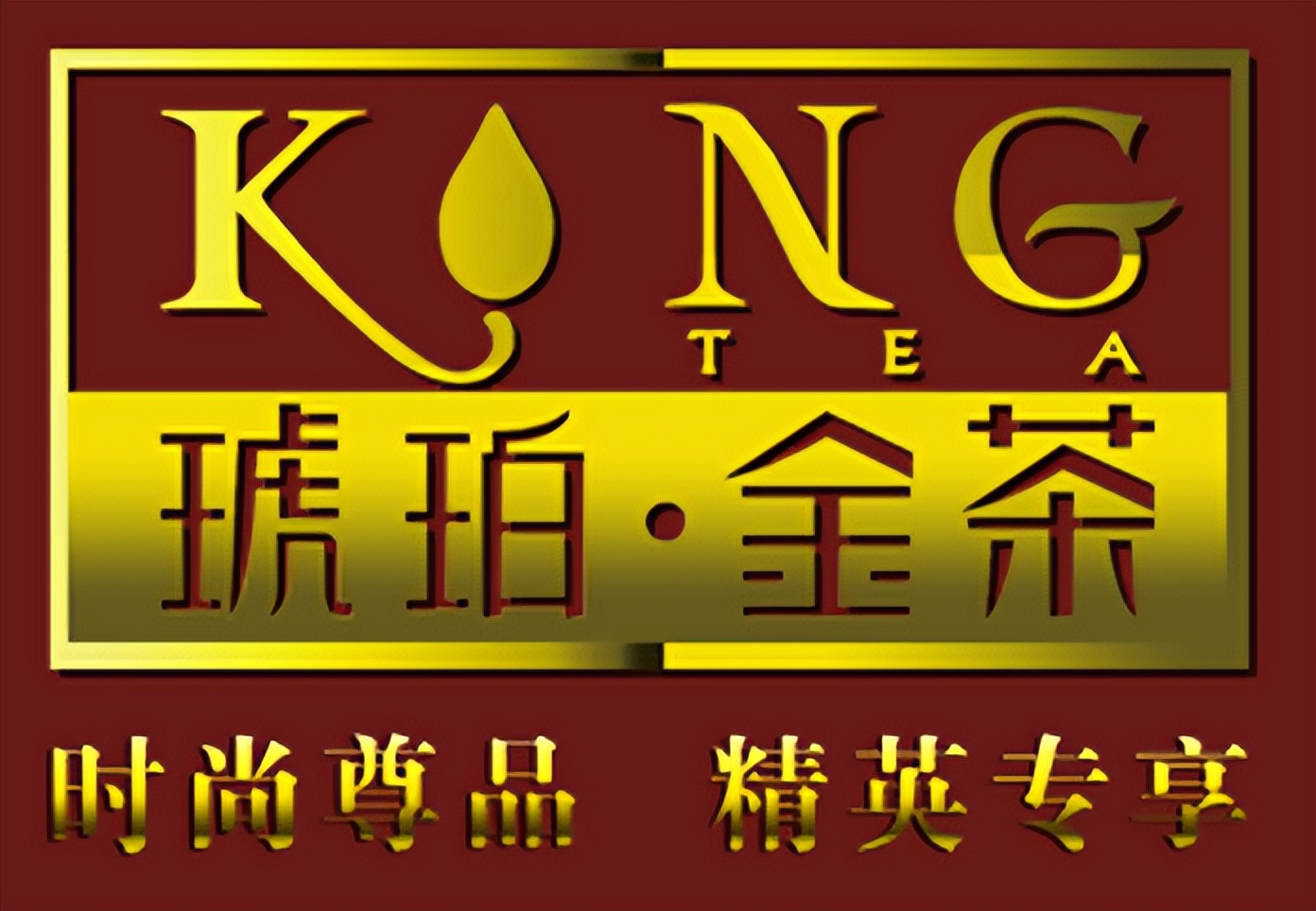 茶叶品牌策划全套案例分享,茶叶的商业模式及营销策略