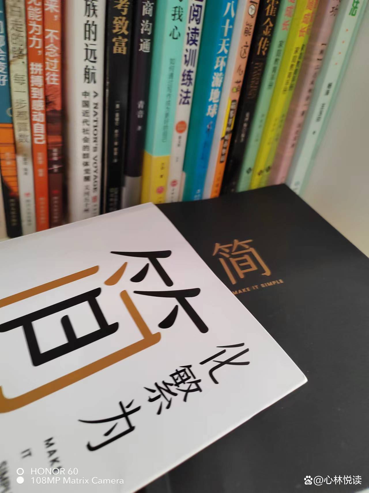 办公室工作化繁为简不要简单化,要把事情简单化化繁为简