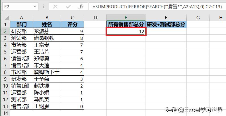 excel公式出现错误怎么解决,excel公式报错怎么找到错误的地方