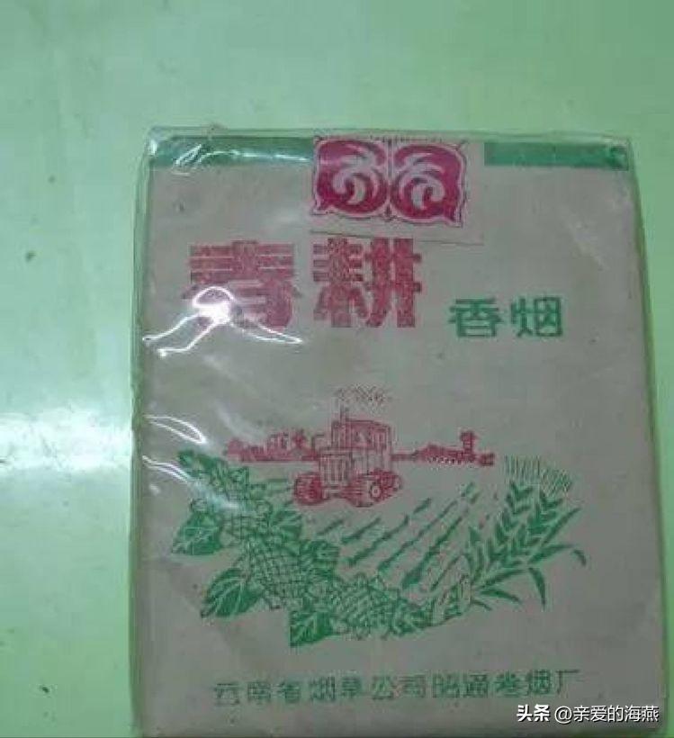 渐渐消失的烟,消失的香烟你吸过几种