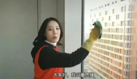 一个月花八九万，中石油“小三”董小姐，“*裤底**”都快被扒光了