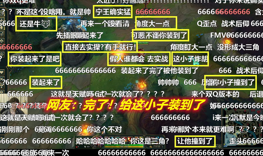 宁王点评lpl选手中单视频,宁王点评lpl上单选手完整视频