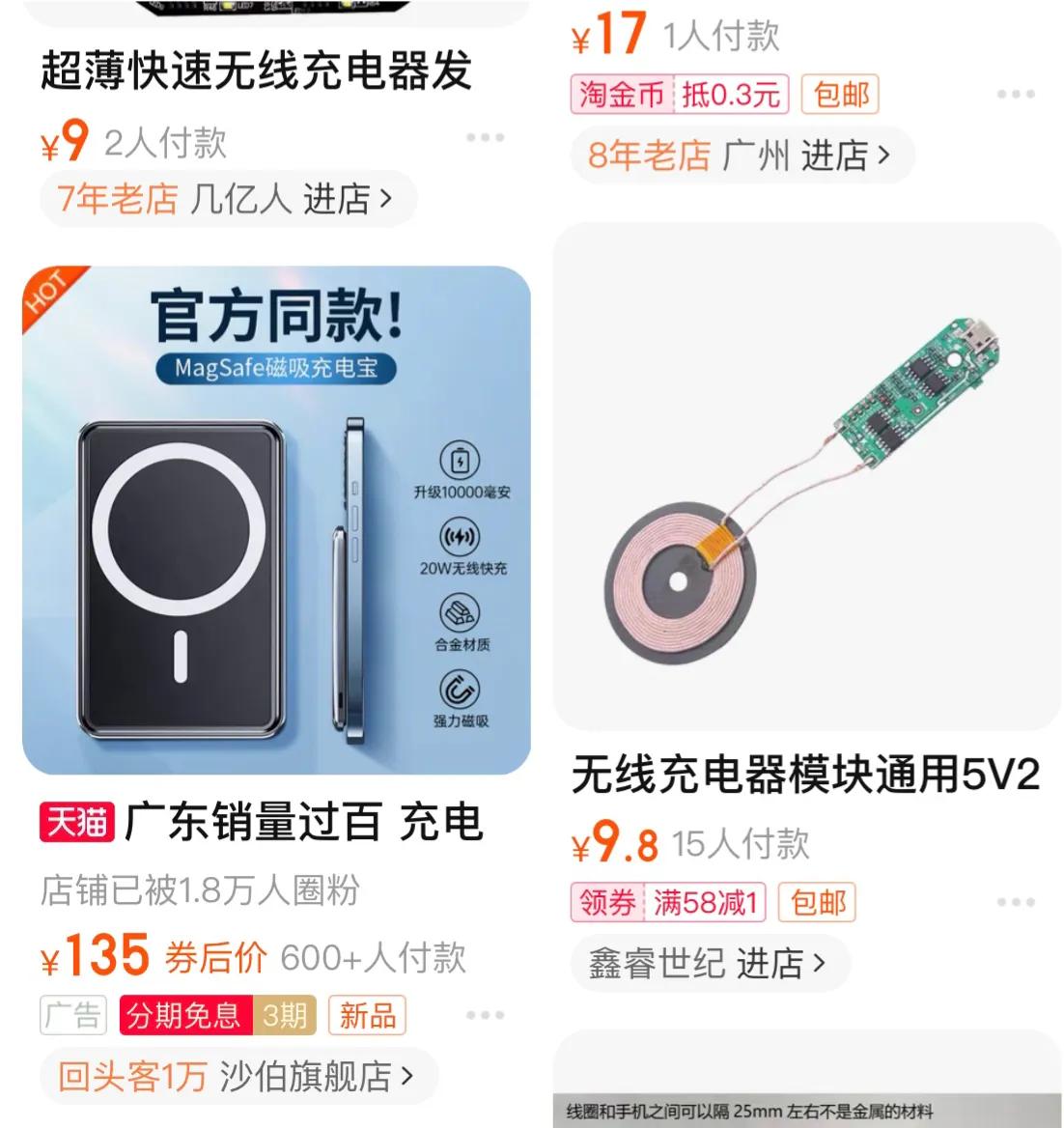 背夹电池是智商税吗,散热背夹对电池有损害吗