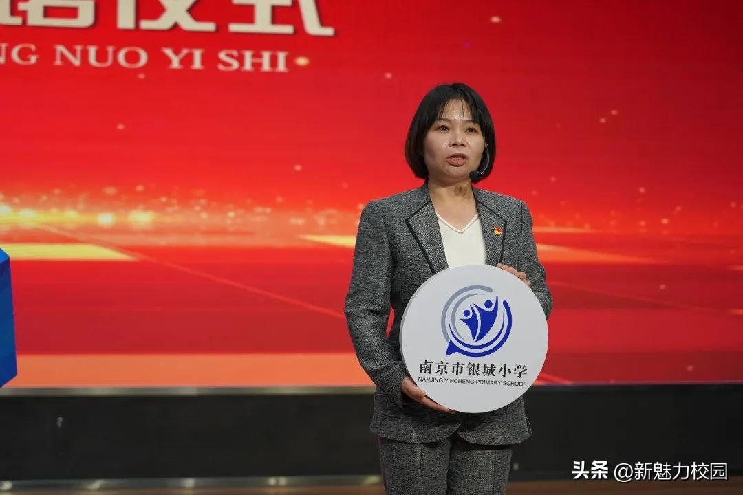 南京银城小学教育集团董事长,南京银城小学集团如何