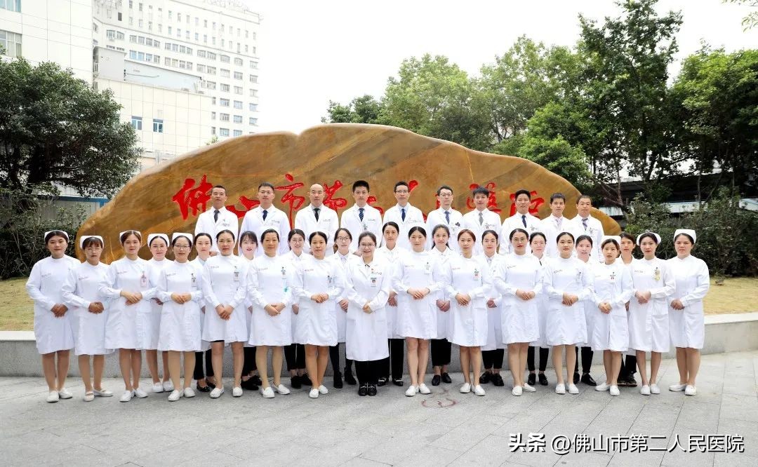 佛山市第二人民医院康复科颈椎病,佛山市中医院康复科怎么样