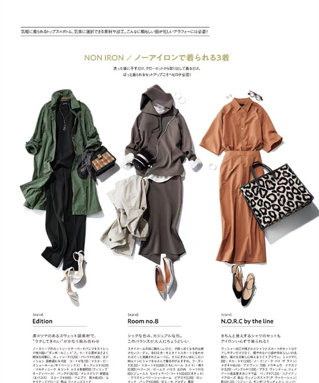 西装裙半身裙职场搭配,职场穿搭夏季西装裙