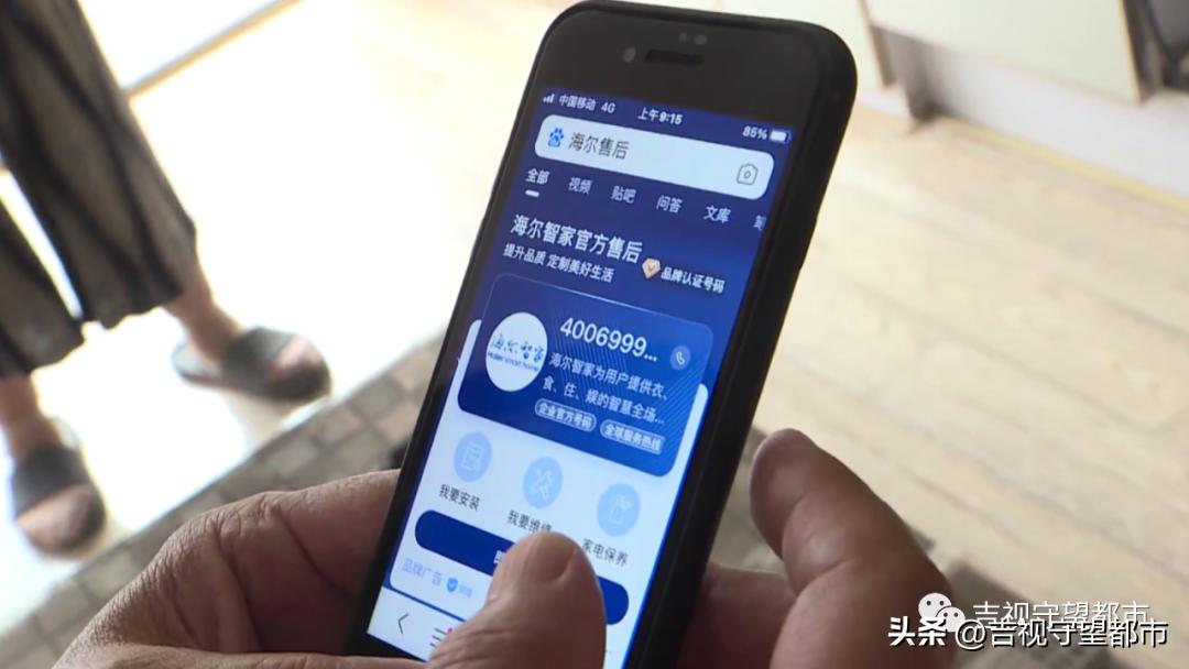 网上买的冰箱售后服务,网上买的冰箱找售后有用吗