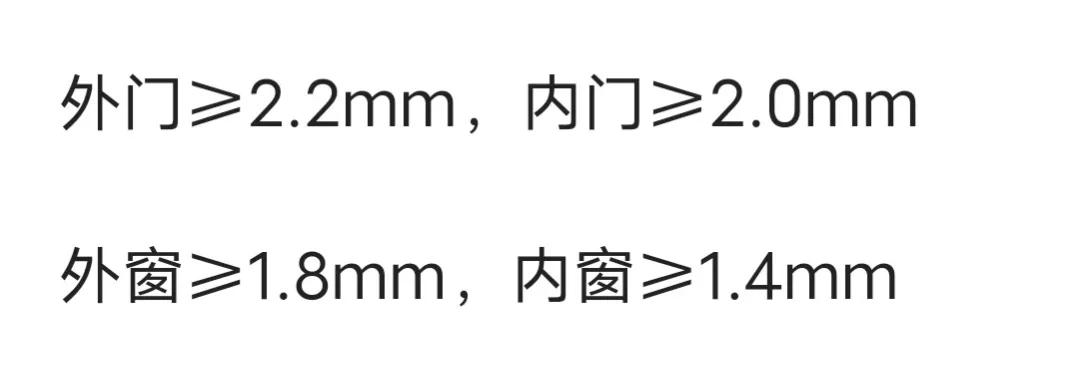 断桥铝门窗如何选才能不上当,南阳断桥铝门窗怎么避免踩雷