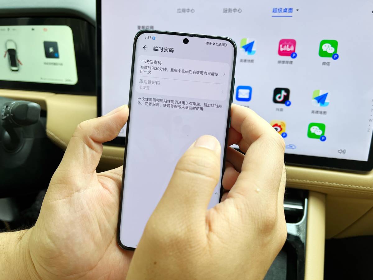 华为智能门锁全系列推荐,华为智能门锁值得买吗