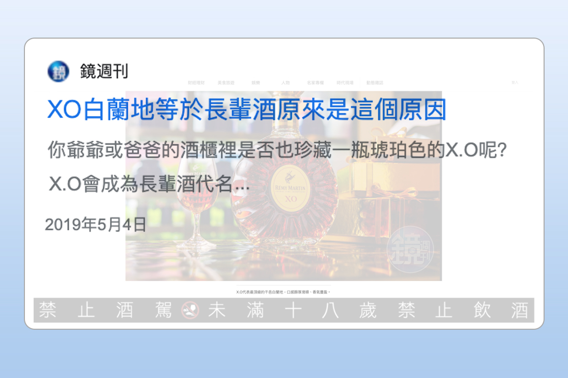 台湾酒促小姐，如何用美色推销美酒？