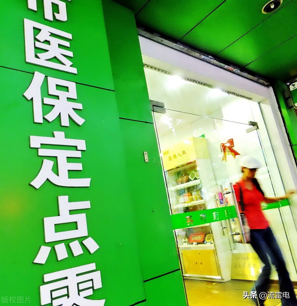 居民医保个人账户的钱为啥清零,城乡居民医保费用增长的原因