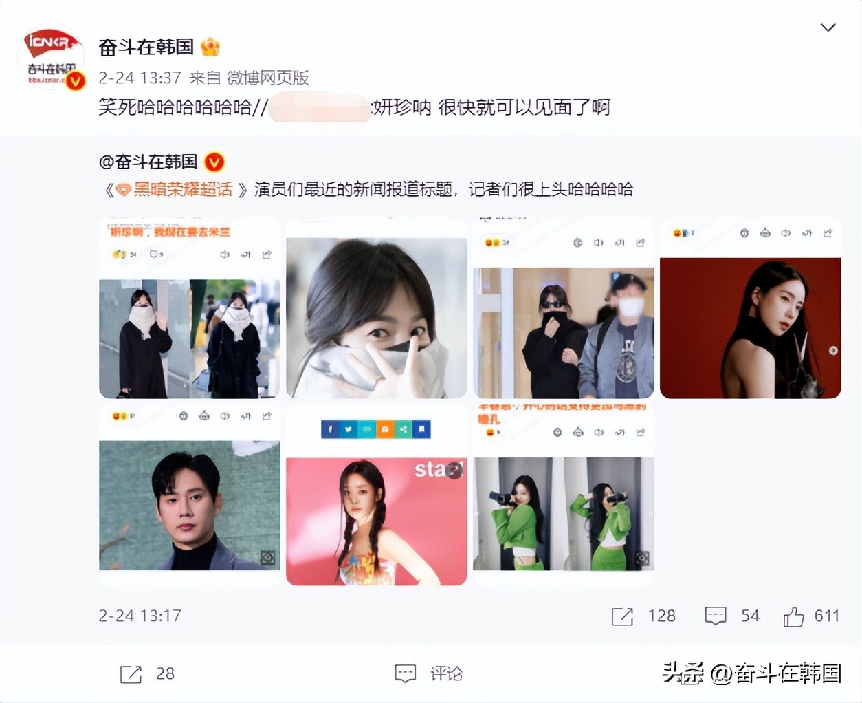 韩国年度最火韩剧之争！网友提名黑暗荣耀、禹英禑，还有更火的吗