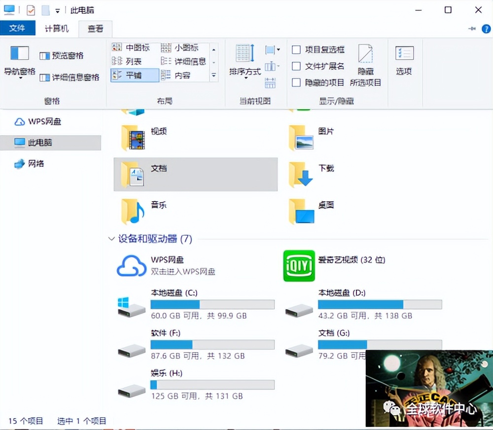 cad图形文件无效能修复吗,cad图形文件无效怎么解决