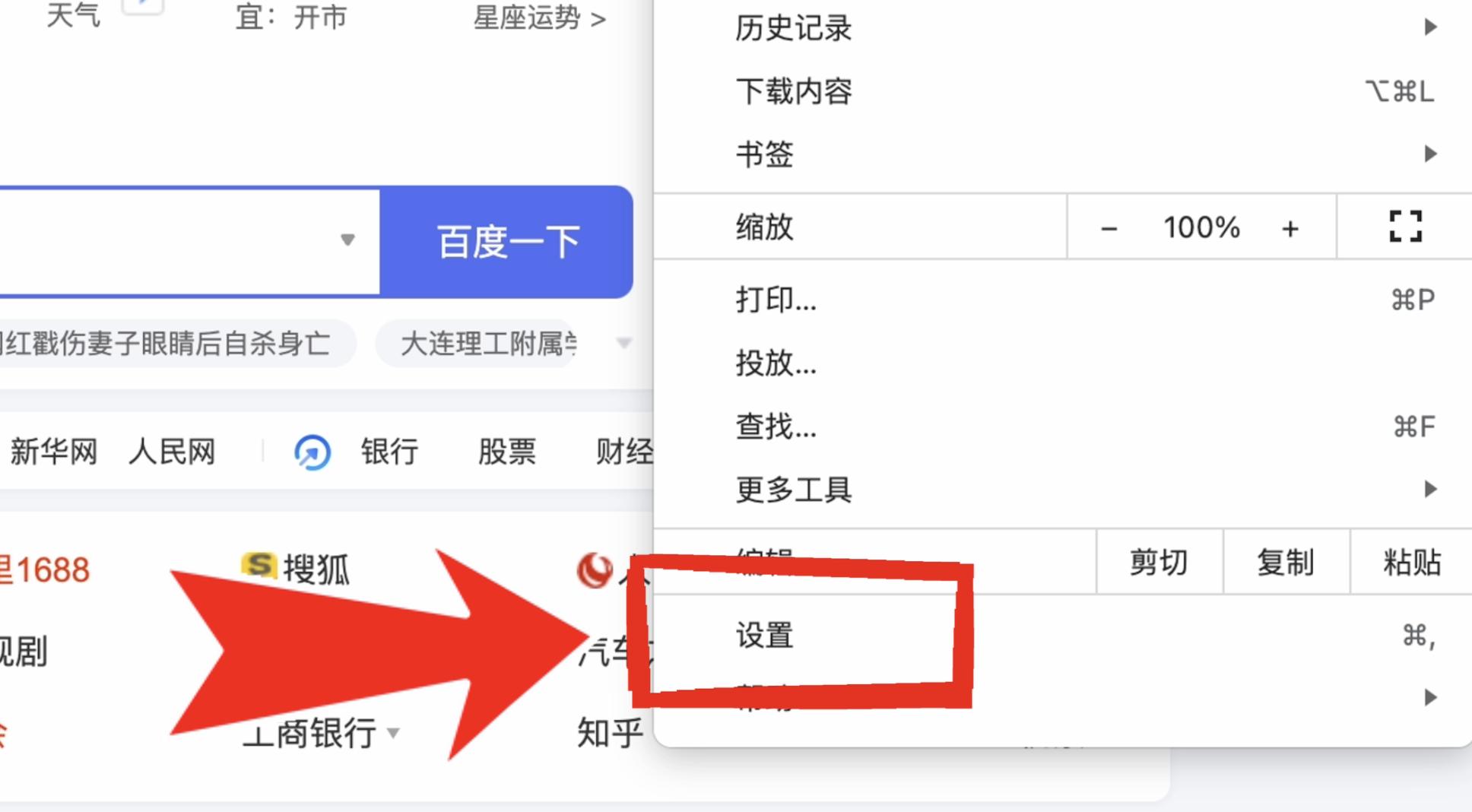 windows怎么设置浏览器主页,火狐浏览器怎么设置默认主页