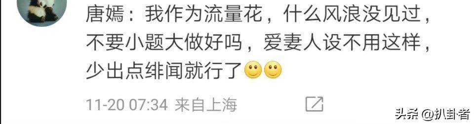 罗晋澄清和唐嫣关系视频,罗晋和唐嫣早期澄清过绯闻吗