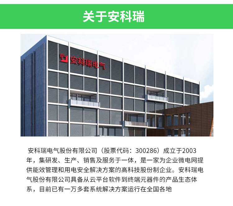 多功能网络电力仪表推荐,新型多功能电力仪表