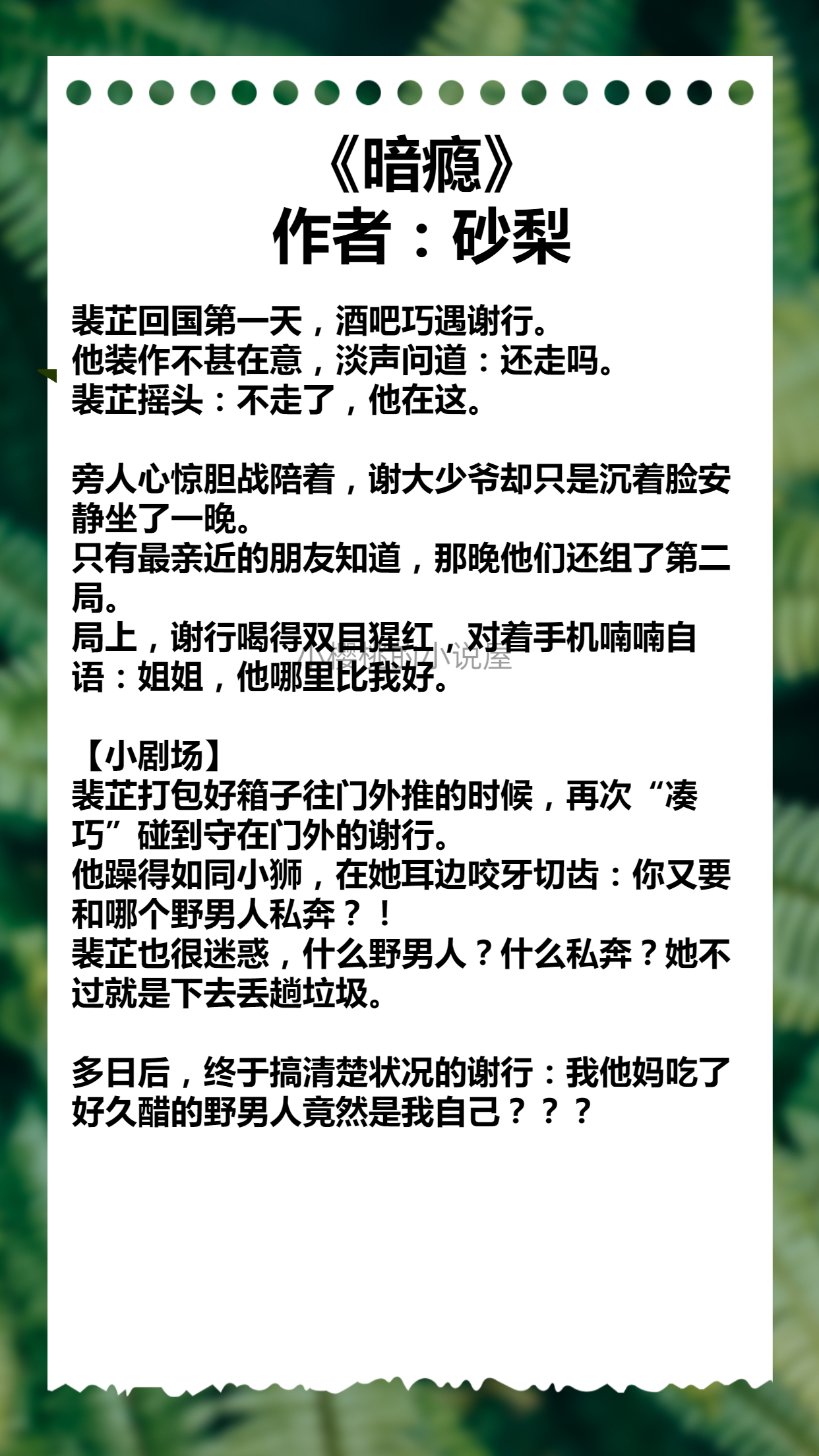 超撩的姐弟恋小说推荐,骄纵成瘾姐弟恋
