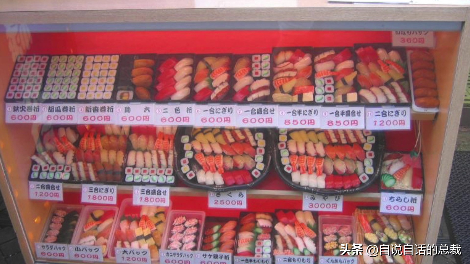 三文鱼水光真假分辨,哪种才是真正的三文鱼