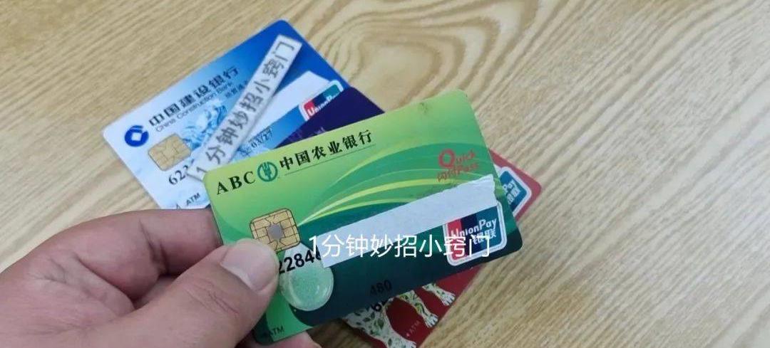 周六存钱被吞清点了一般几天退回,银行卡被吞卡怎么取回来